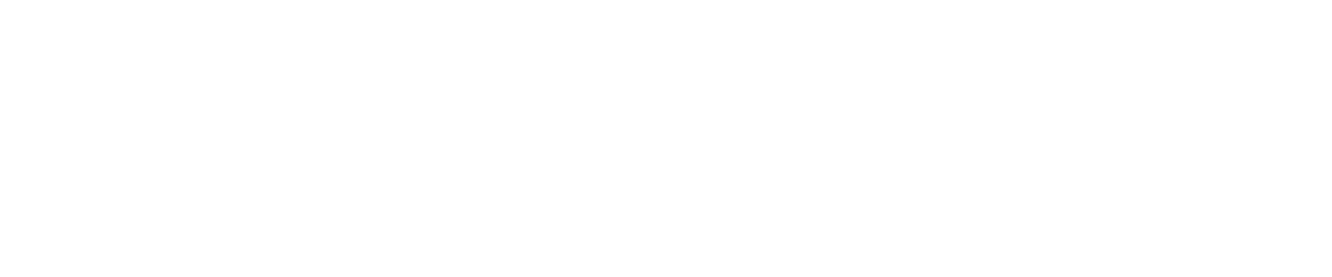 障害者就労アカデミー