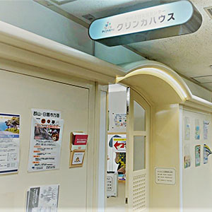 地域活動センター・クリンカハウスの入口